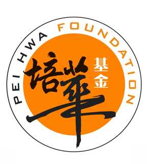 Pei Hwa Foundation Limited